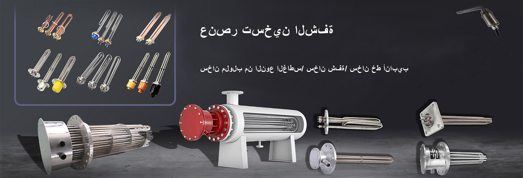 Daldırma ısıtıcısı